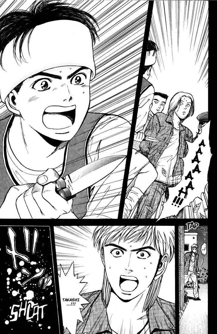 Page 21 Chapter 27 Psychometrer Eiji
