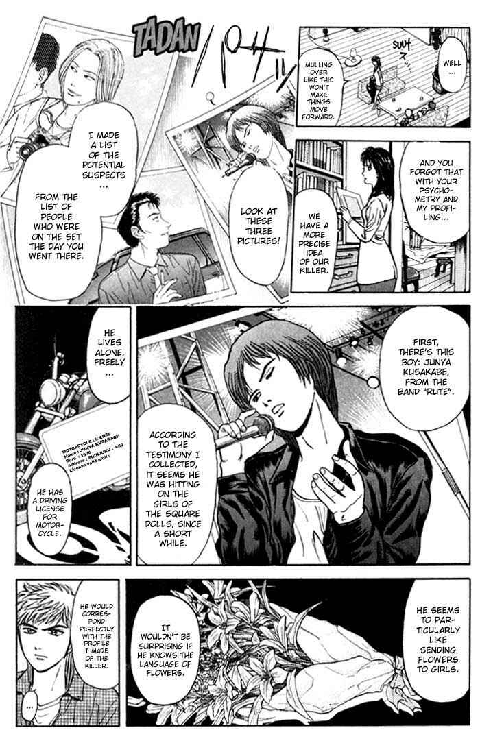 Page 7 Chapter 27 Psychometrer Eiji
