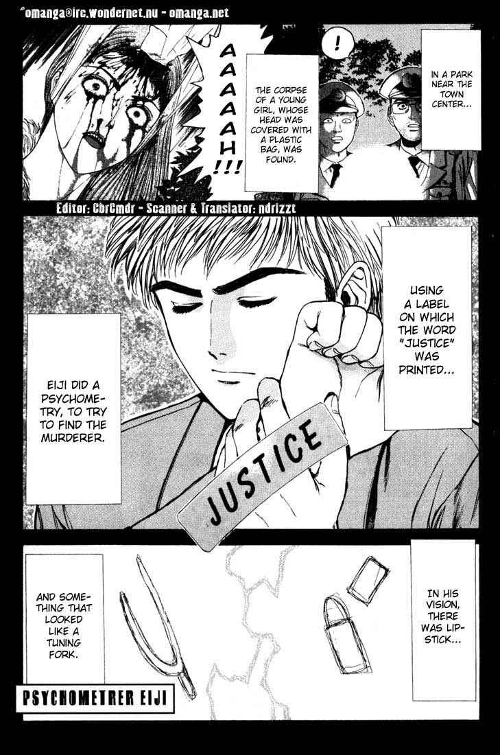 Page 1 Chapter 47 Psychometrer Eiji