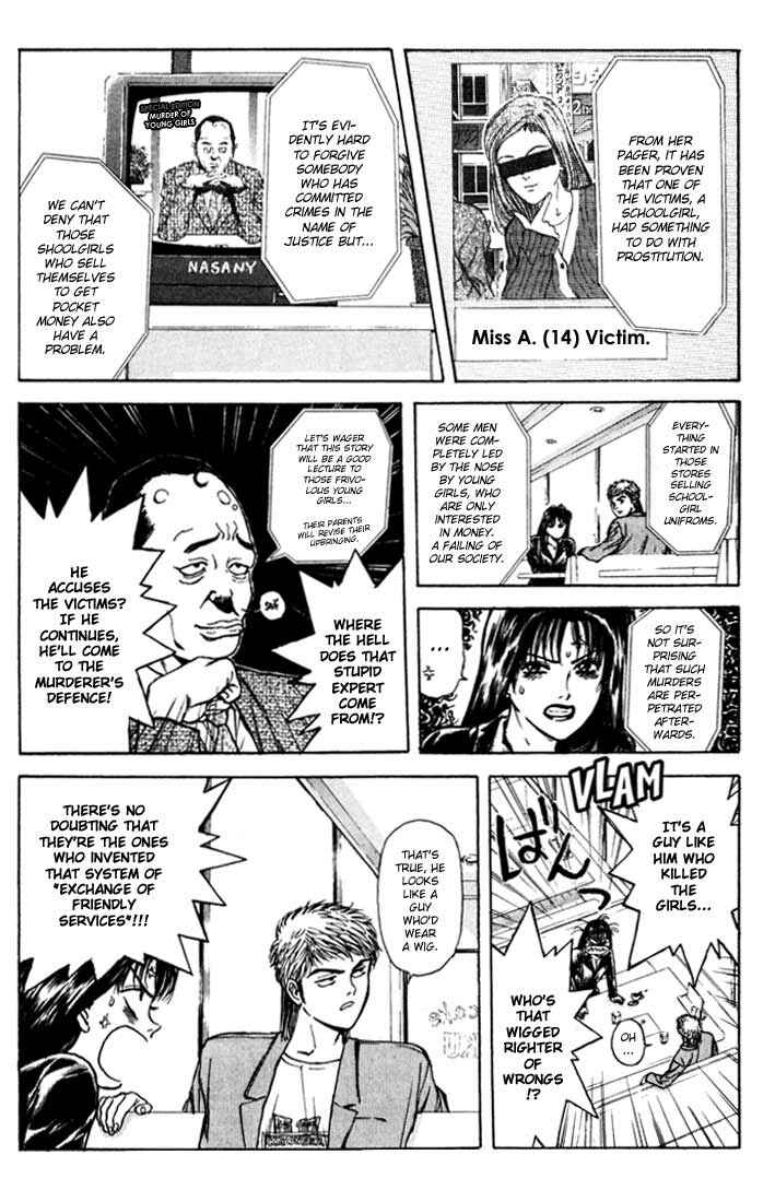 Page 4 Chapter 47 Psychometrer Eiji