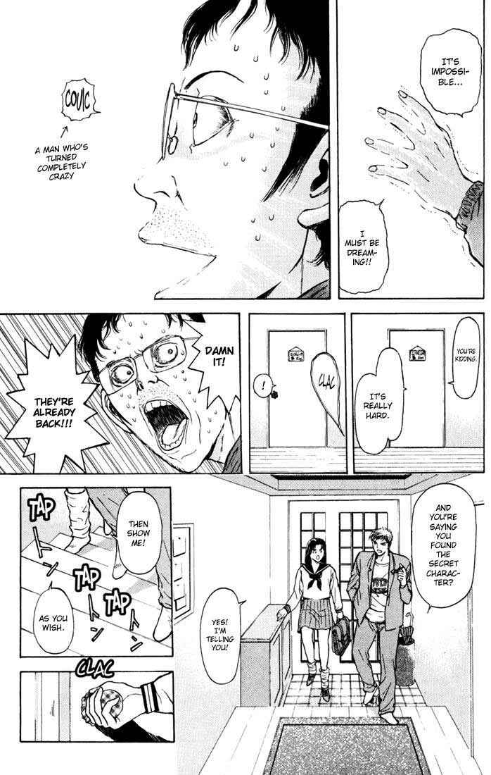 Page 17 Chapter 55 Psychometrer Eiji