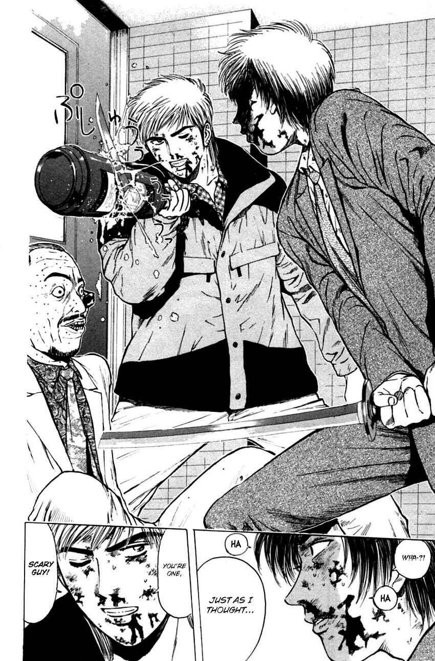 Page 16 Chapter 133 Psychometrer Eiji