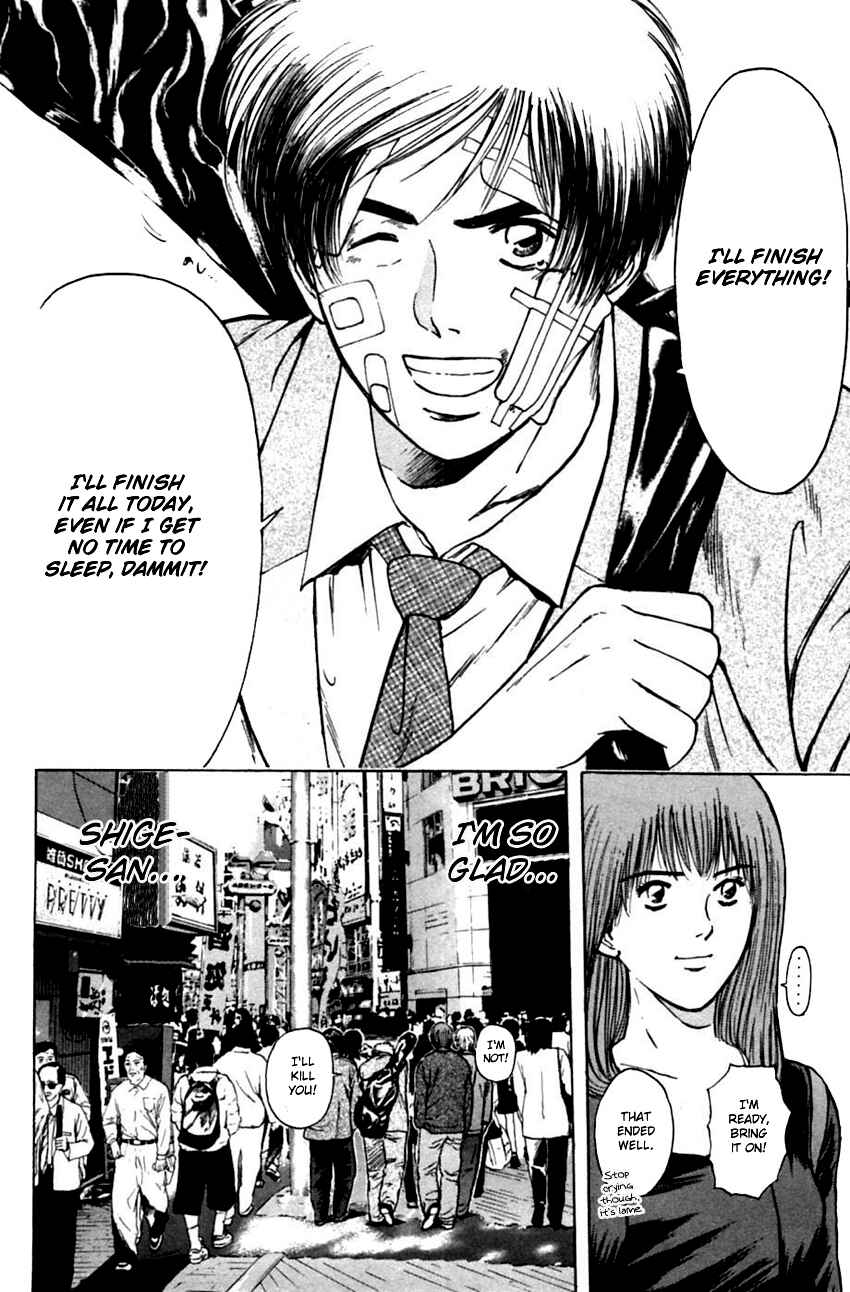 Page 23 Chapter 133 Psychometrer Eiji