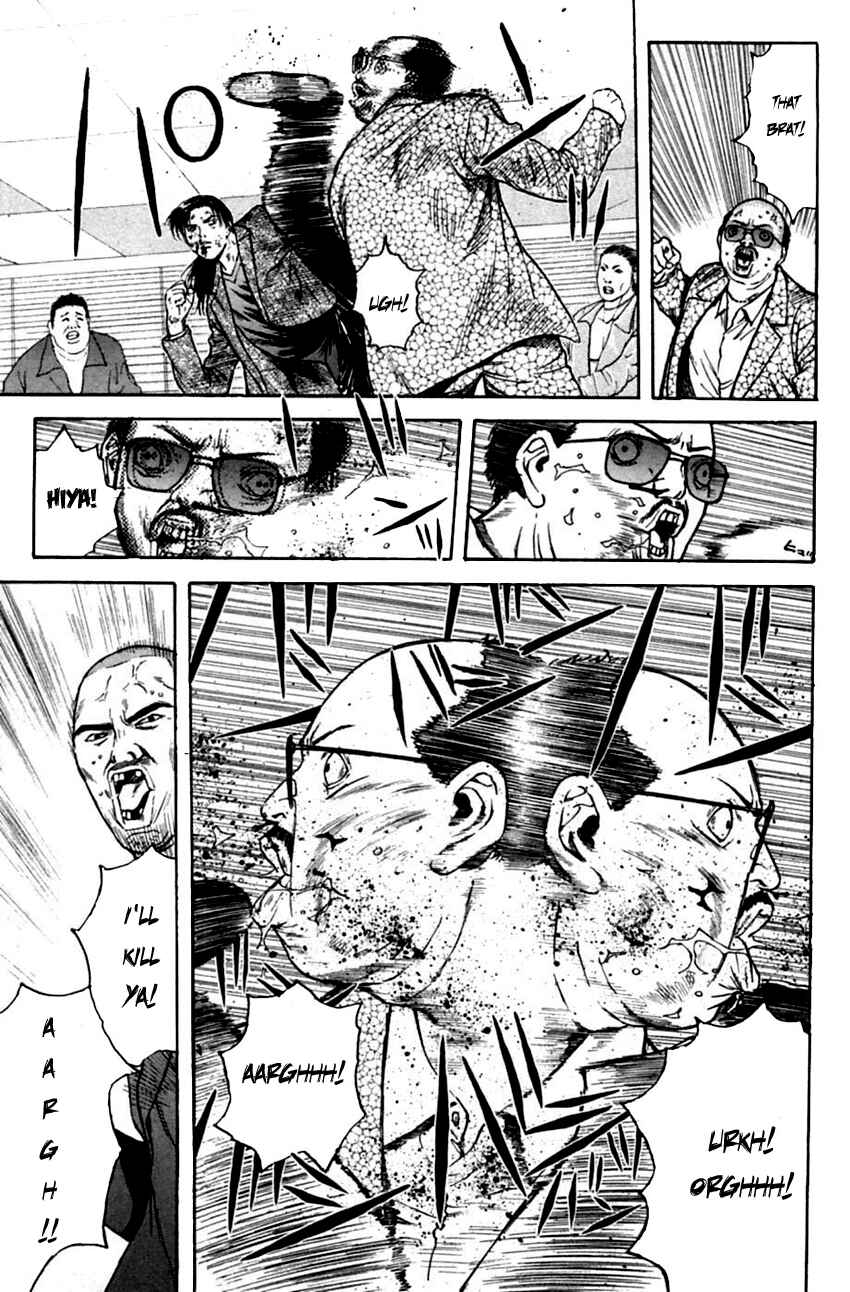 Page 5 Chapter 133 Psychometrer Eiji