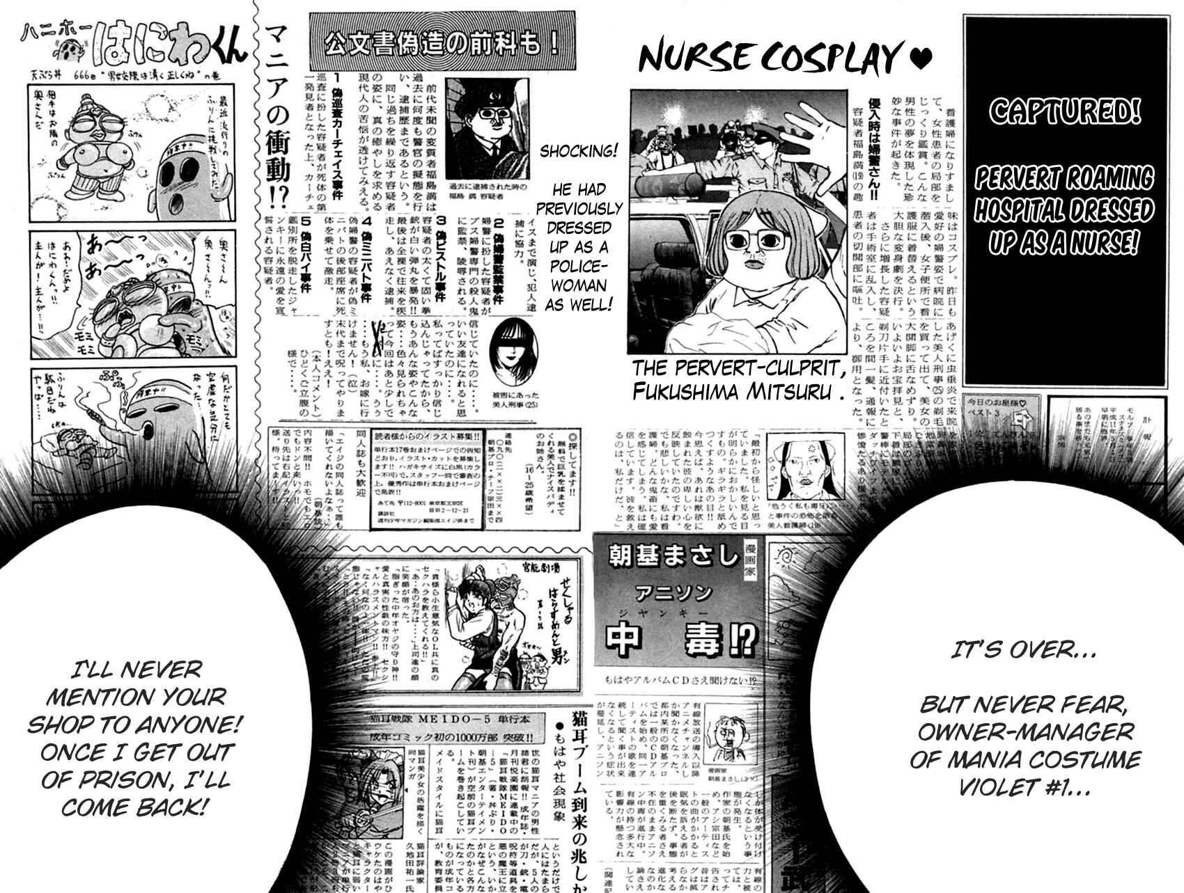 Page 10 Chapter 150 Psychometrer Eiji