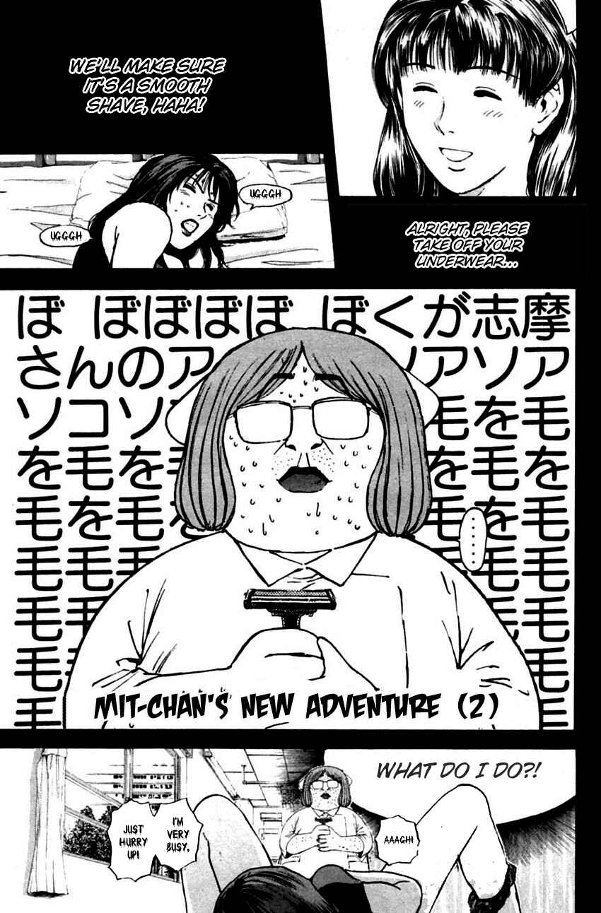 Page 3 Chapter 150 Psychometrer Eiji
