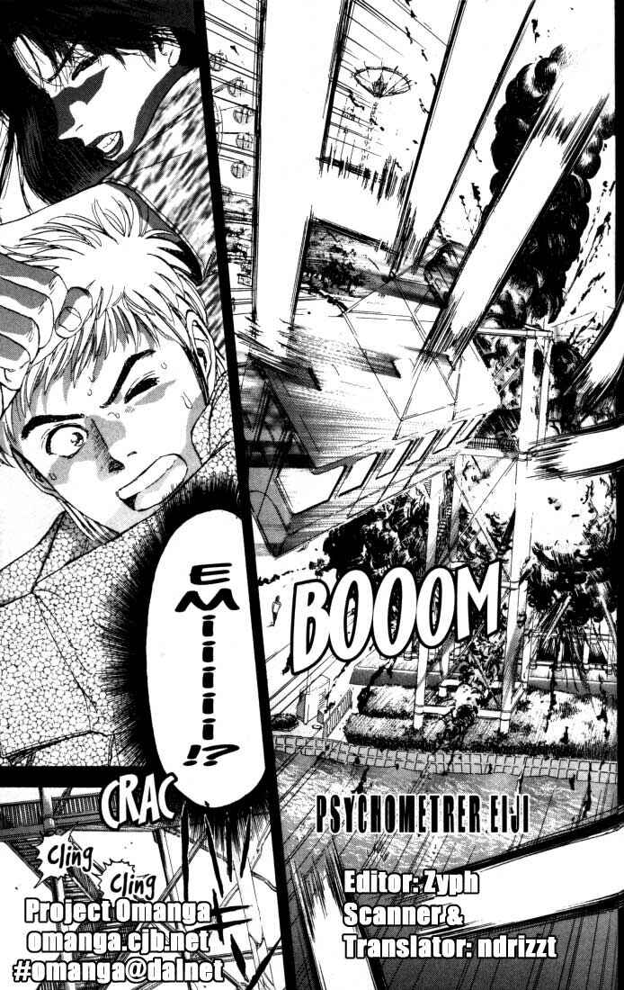 Page 1 Chapter 10 Psychometrer Eiji