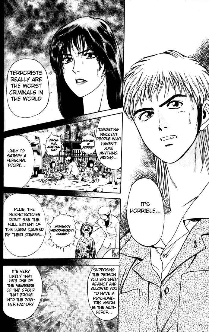 Page 10 Chapter 10 Psychometrer Eiji