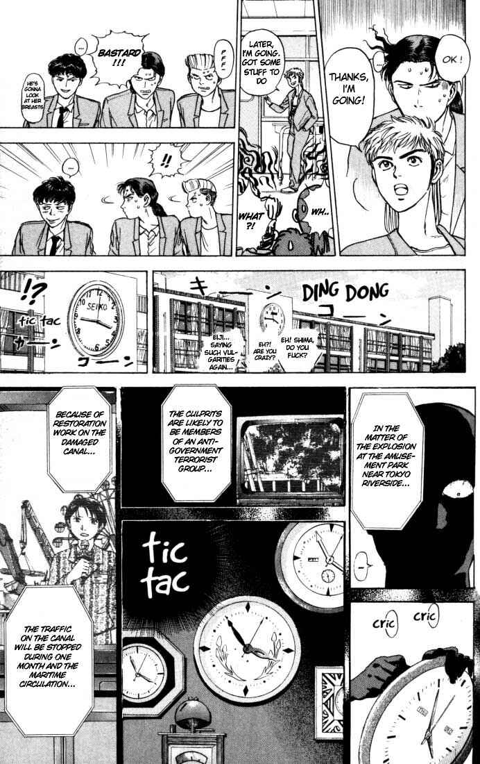 Page 13 Chapter 10 Psychometrer Eiji