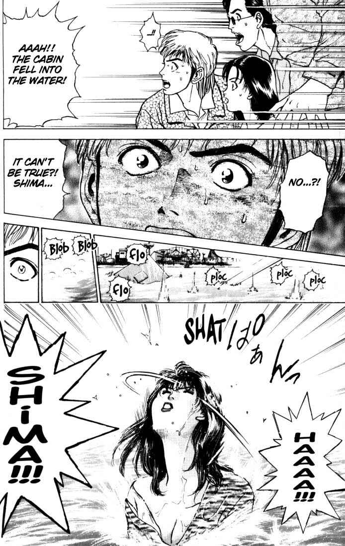 Page 8 Chapter 10 Psychometrer Eiji