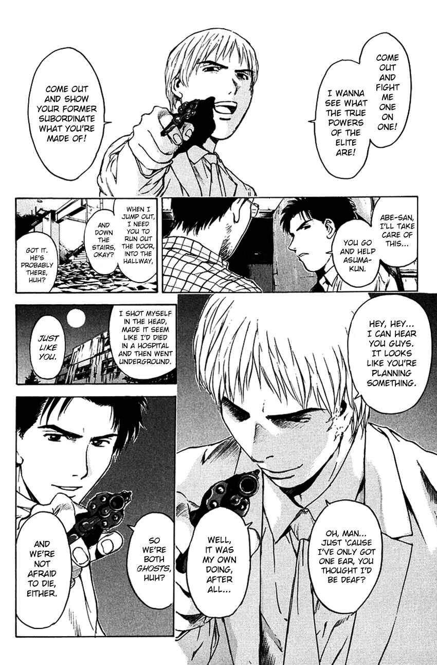 Page 4 Chapter 201 Psychometrer Eiji