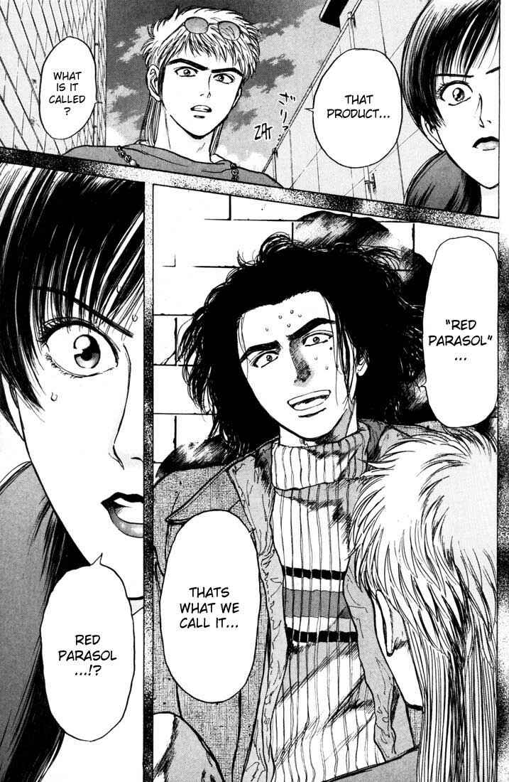 Page 15 Chapter 36 Psychometrer Eiji