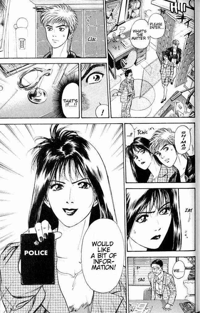 Page 16 Chapter 2 Psychometrer Eiji