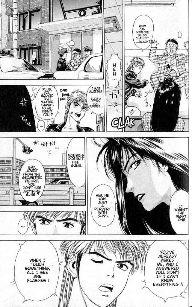 Page 22 Chapter 2 Psychometrer Eiji