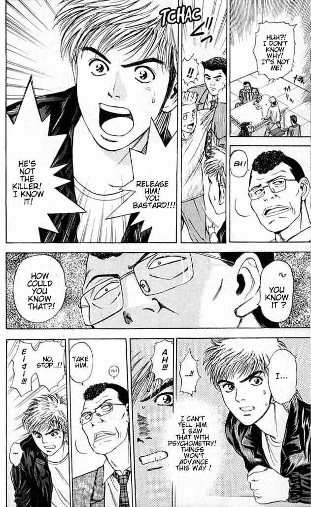 Page 39 Chapter 2 Psychometrer Eiji