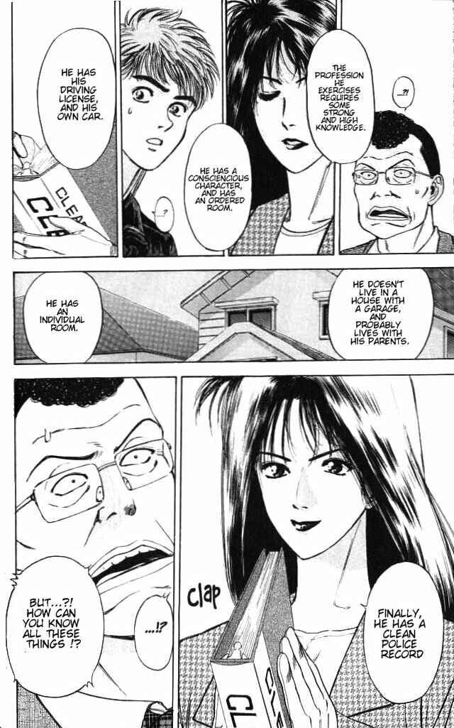 Page 43 Chapter 2 Psychometrer Eiji