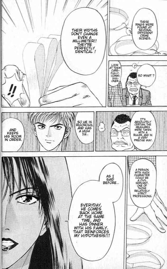 Page 47 Chapter 2 Psychometrer Eiji