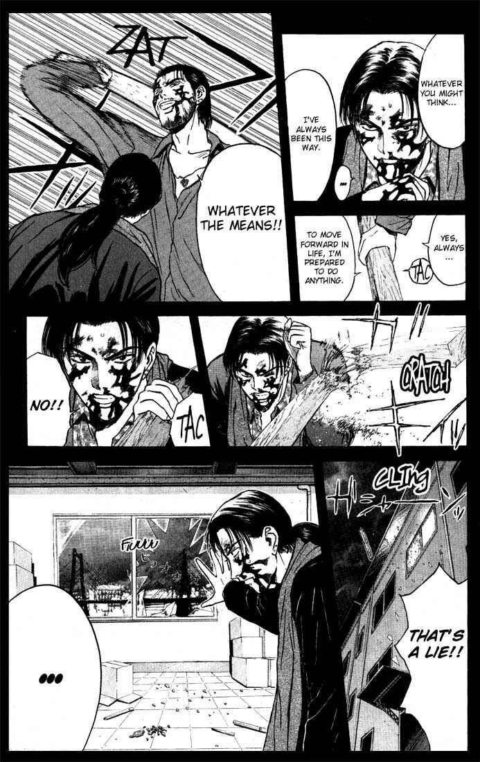 Page 19 Chapter 88 Psychometrer Eiji