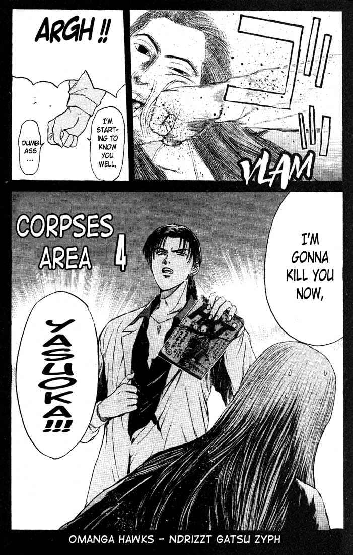 Page 1 Chapter 84 Psychometrer Eiji