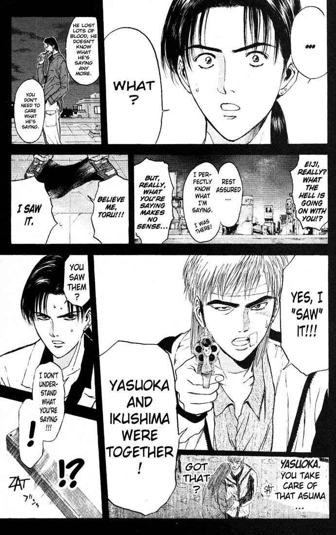 Page 11 Chapter 84 Psychometrer Eiji