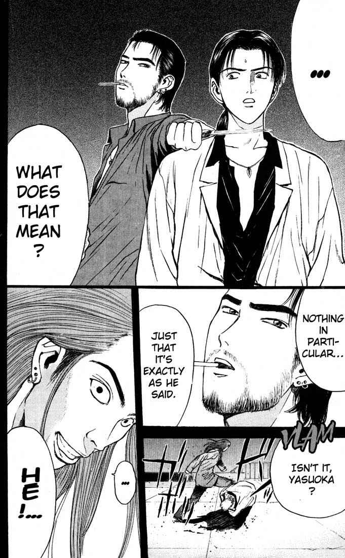 Page 14 Chapter 84 Psychometrer Eiji
