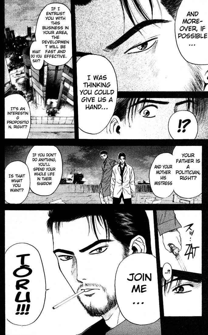 Page 16 Chapter 84 Psychometrer Eiji