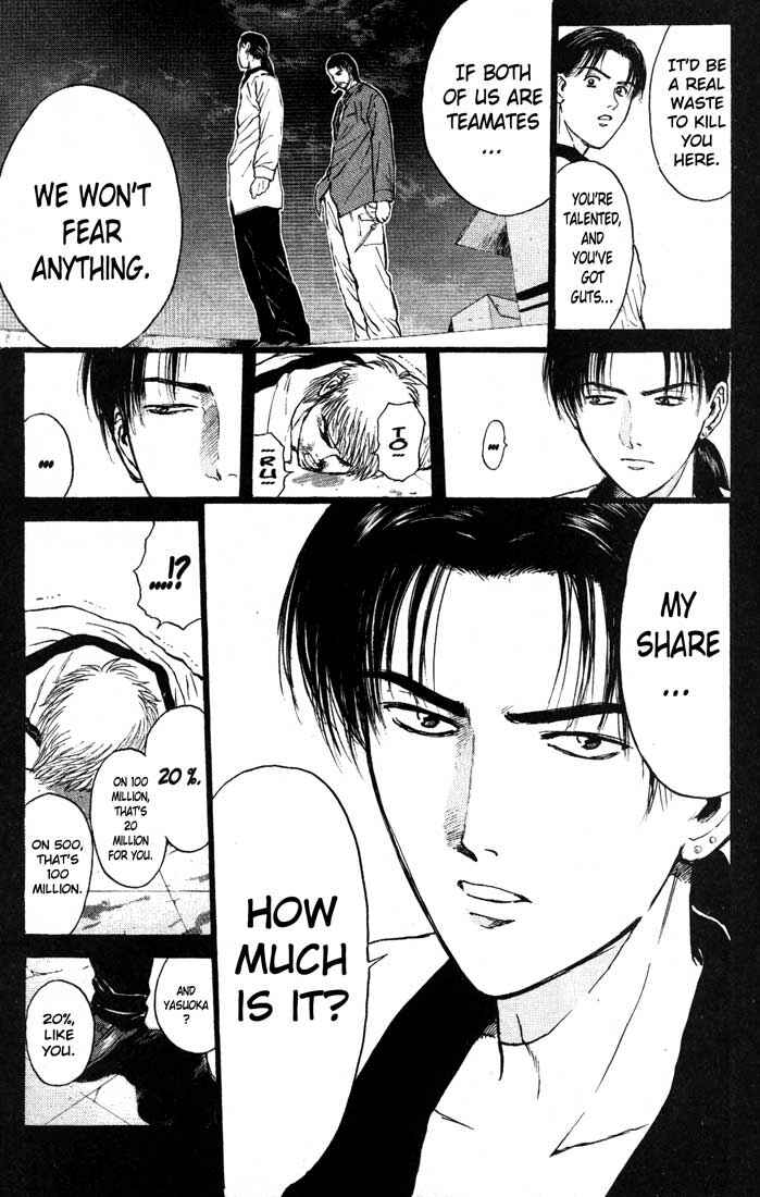 Page 17 Chapter 84 Psychometrer Eiji