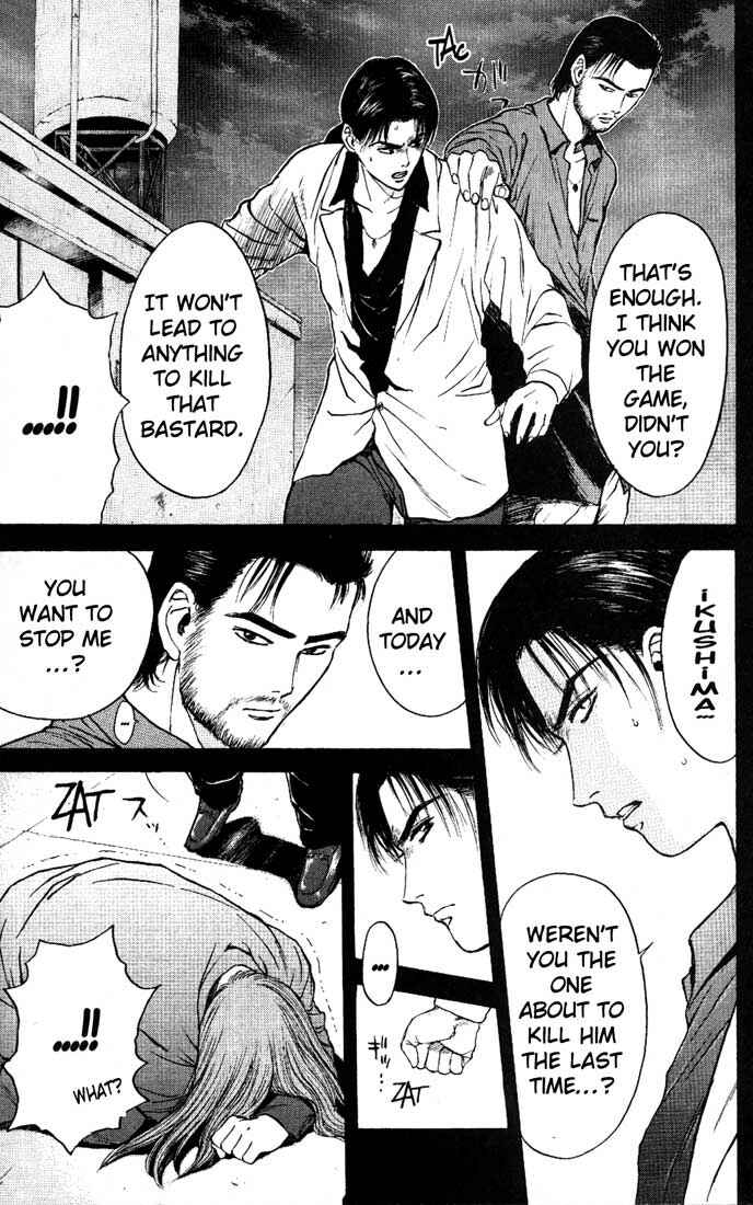 Page 7 Chapter 84 Psychometrer Eiji