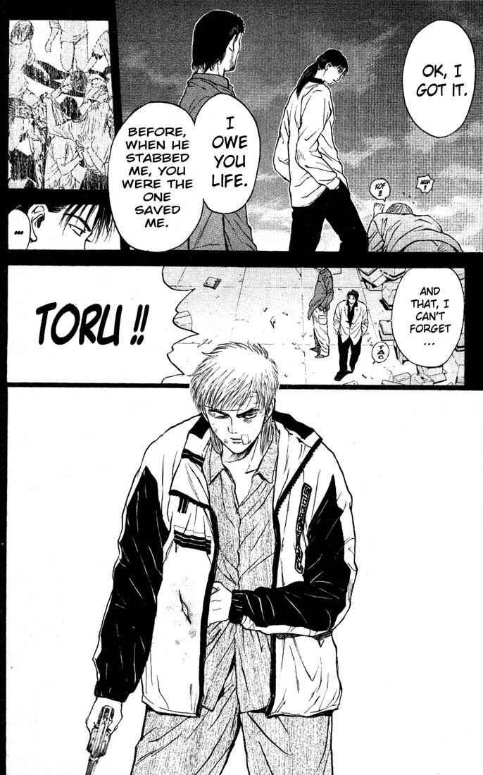 Page 8 Chapter 84 Psychometrer Eiji