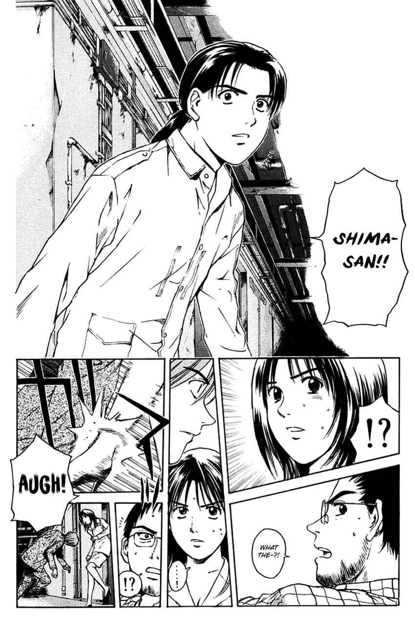 Page 10 Chapter 202 Psychometrer Eiji