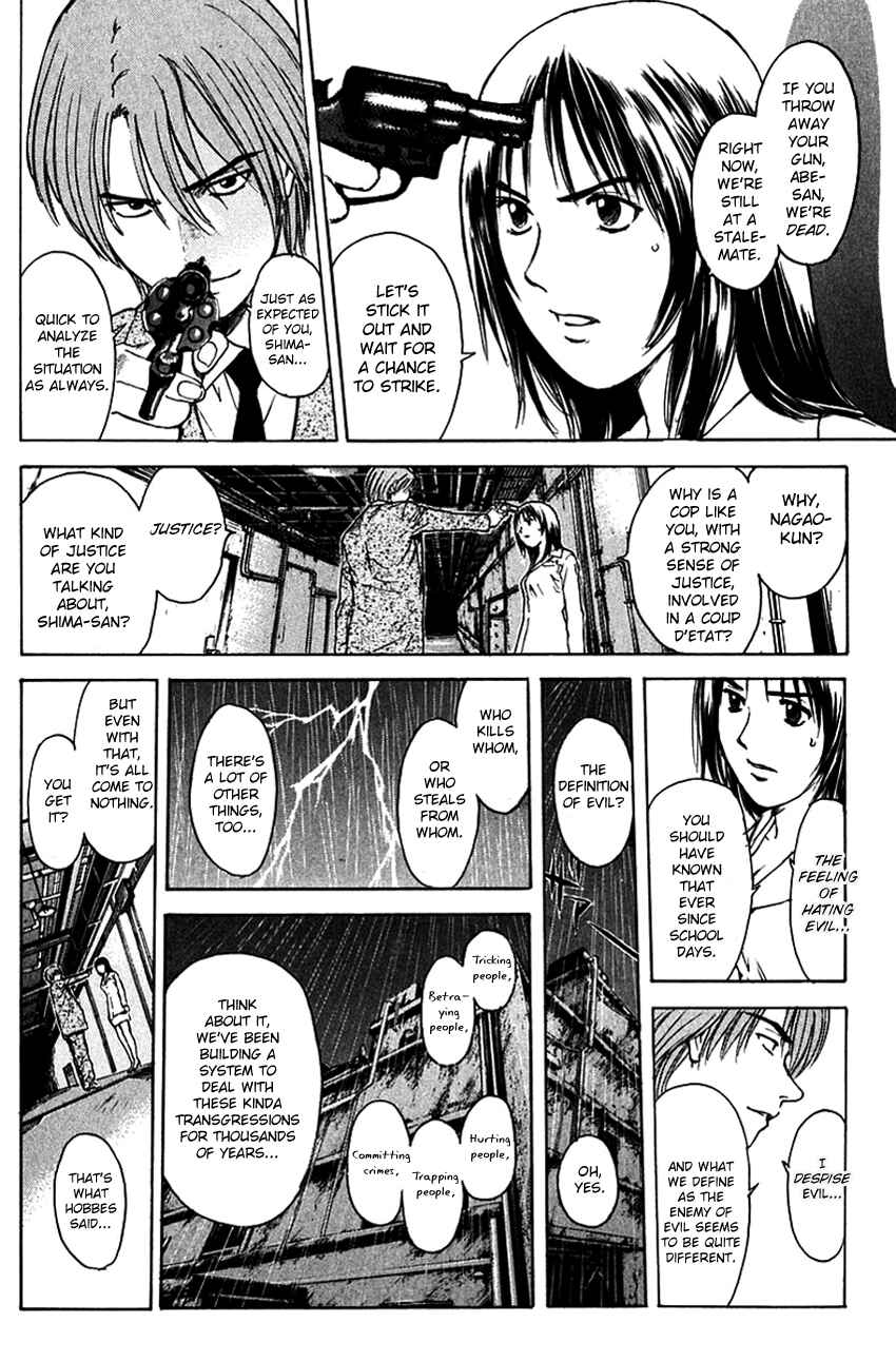 Page 4 Chapter 202 Psychometrer Eiji