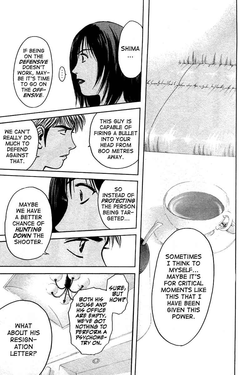 Page 13 Chapter 115 Psychometrer Eiji