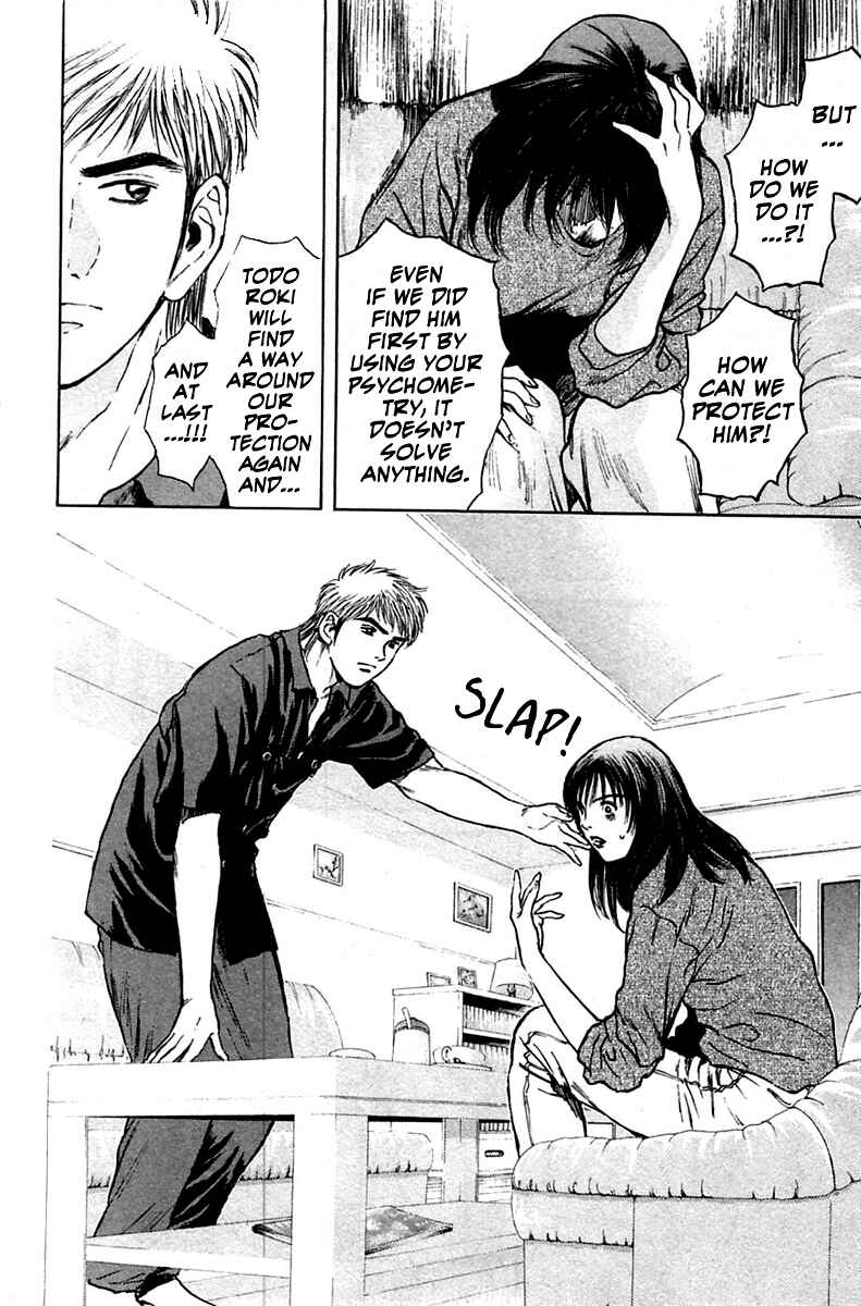 Page 4 Chapter 115 Psychometrer Eiji