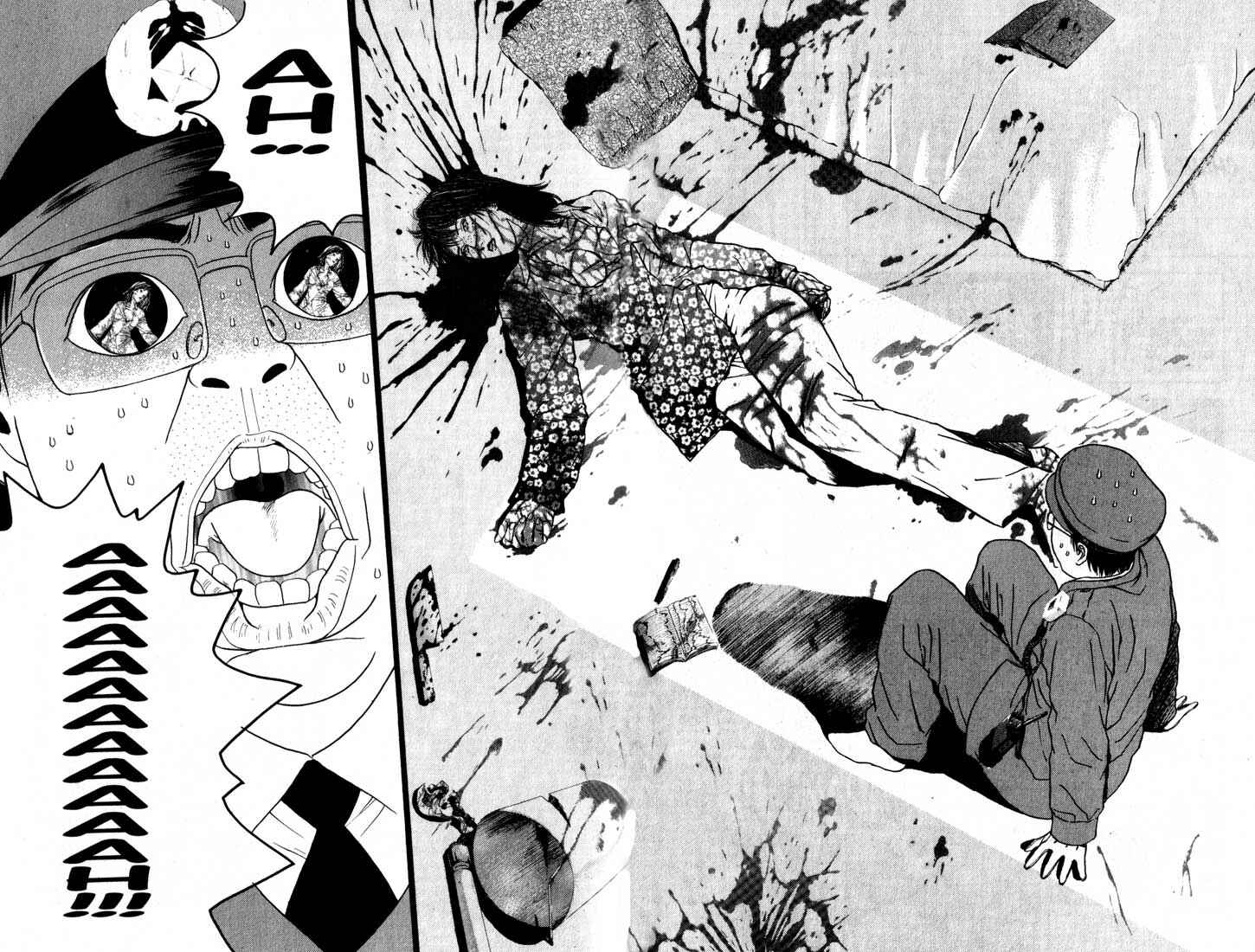 Page 20 Chapter 79 Psychometrer Eiji