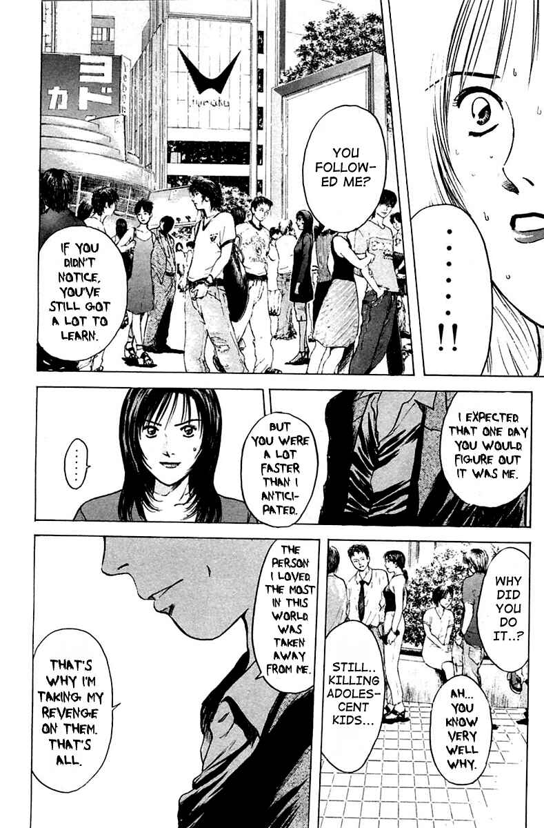 Page 12 Chapter 112 Psychometrer Eiji
