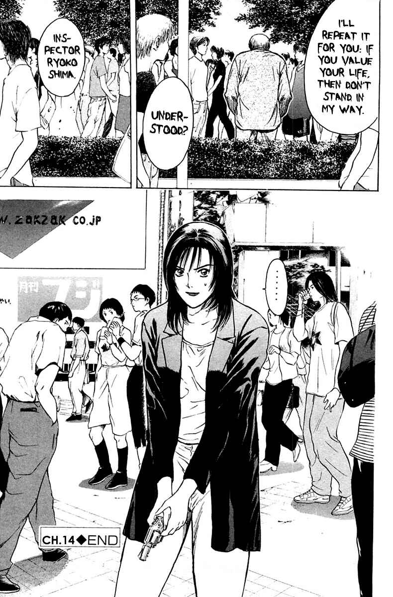 Page 20 Chapter 112 Psychometrer Eiji