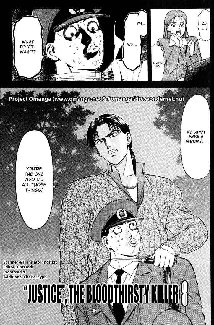 Page 1 Chapter 53 Psychometrer Eiji