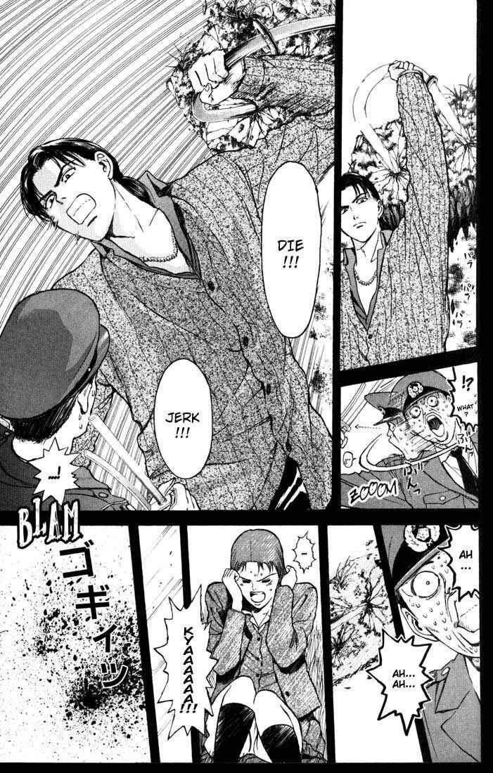 Page 13 Chapter 53 Psychometrer Eiji