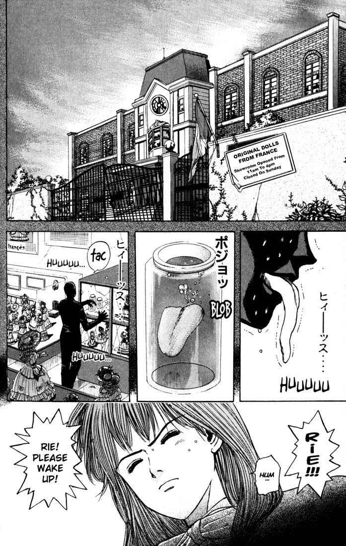 Page 18 Chapter 29 Psychometrer Eiji