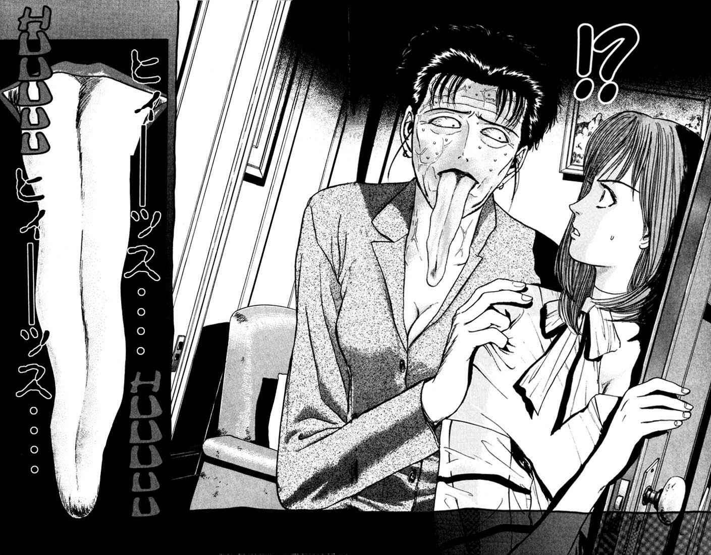 Page 20 Chapter 29 Psychometrer Eiji