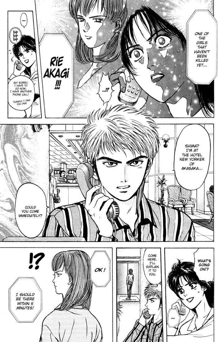 Page 3 Chapter 29 Psychometrer Eiji