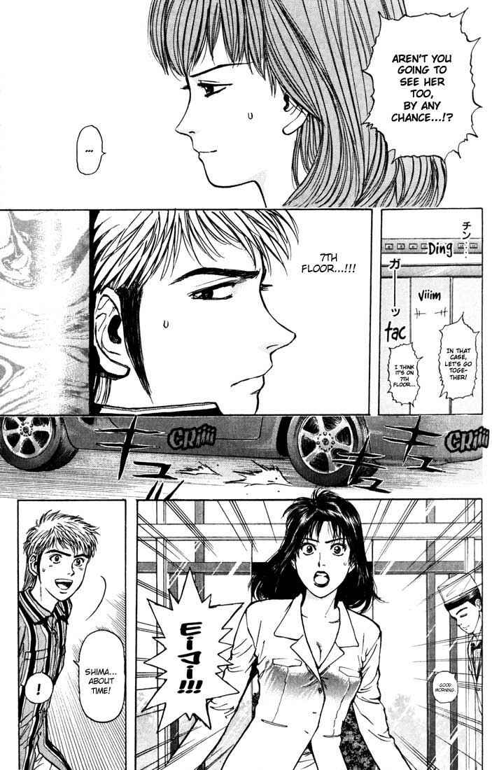 Page 5 Chapter 29 Psychometrer Eiji