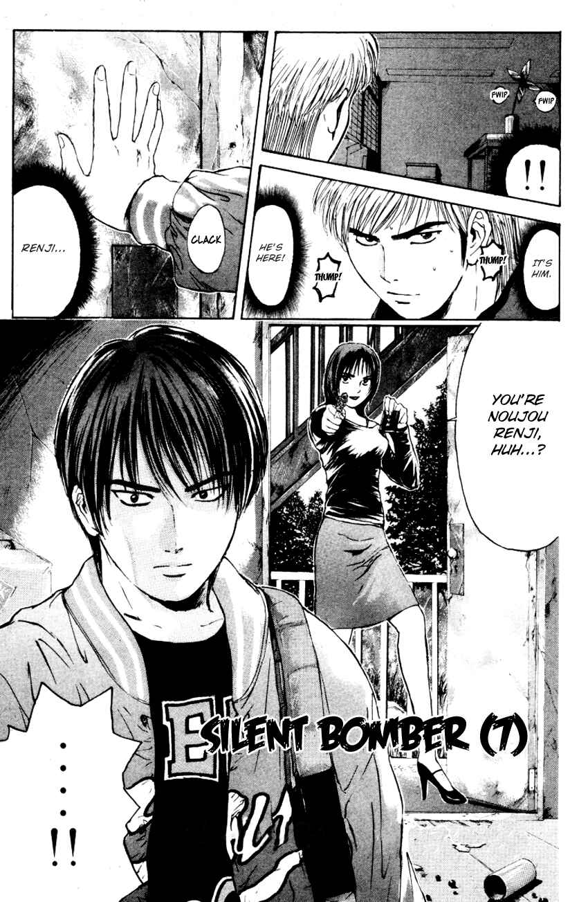 Page 3 Chapter 167 Psychometrer Eiji
