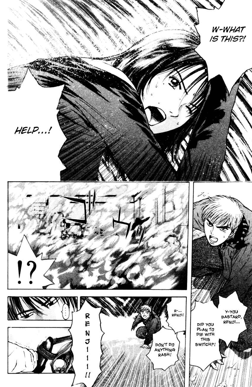 Page 7 Chapter 167 Psychometrer Eiji