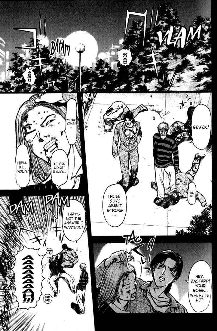Page 5 Chapter 70 Psychometrer Eiji