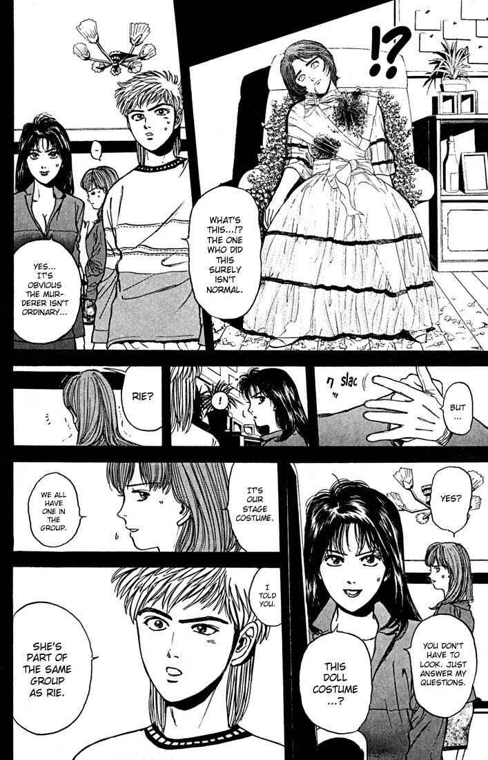 Page 4 Chapter 24 Psychometrer Eiji