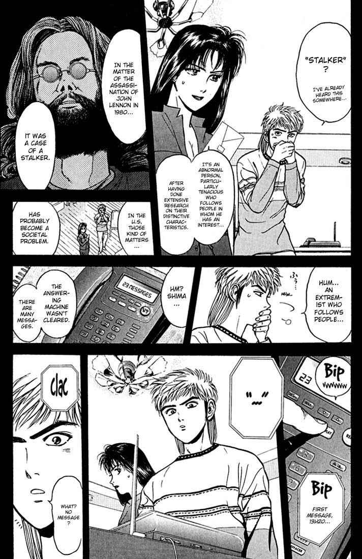 Page 7 Chapter 24 Psychometrer Eiji