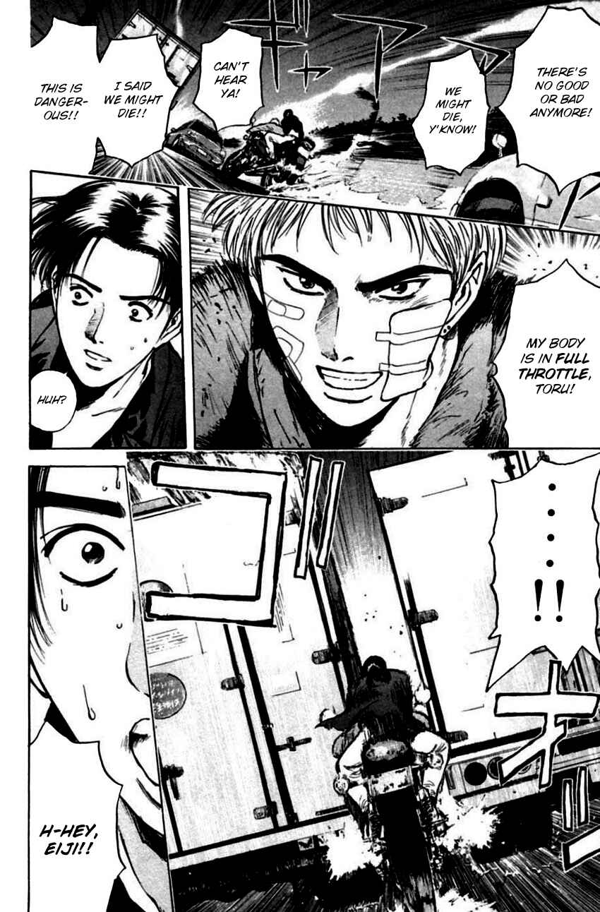 Page 12 Chapter 143 Psychometrer Eiji