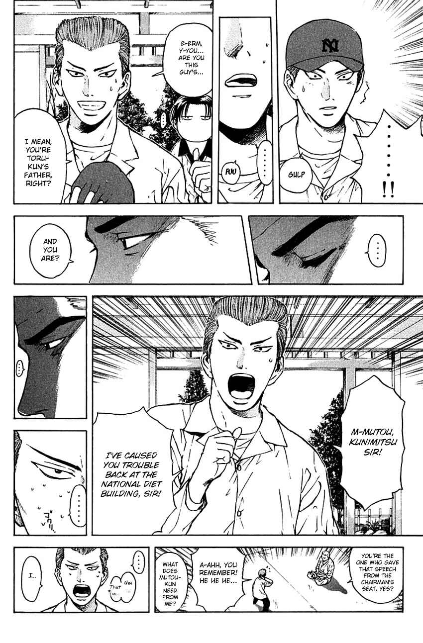 Page 10 Chapter 171 Psychometrer Eiji