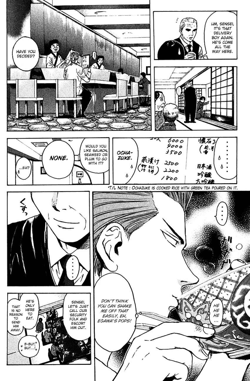 Page 16 Chapter 171 Psychometrer Eiji